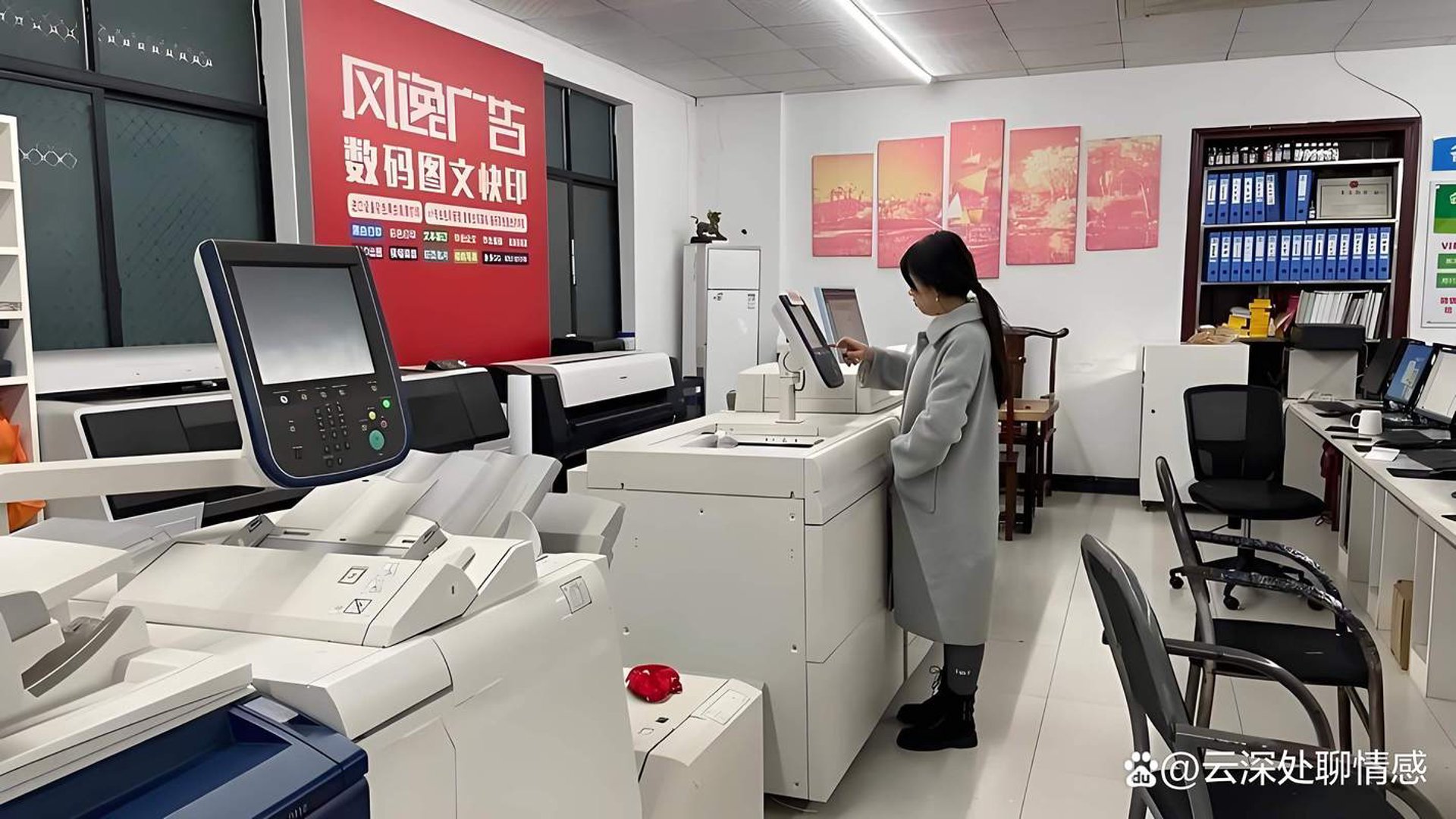 鹏城数码快印